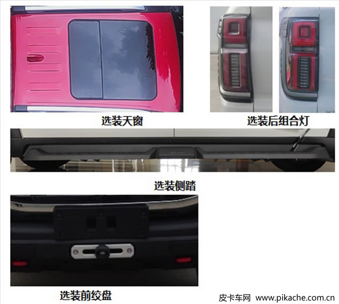 GWM POER new high-end pickup was exposed, equipped with a 2.0T high-power gasoline engine