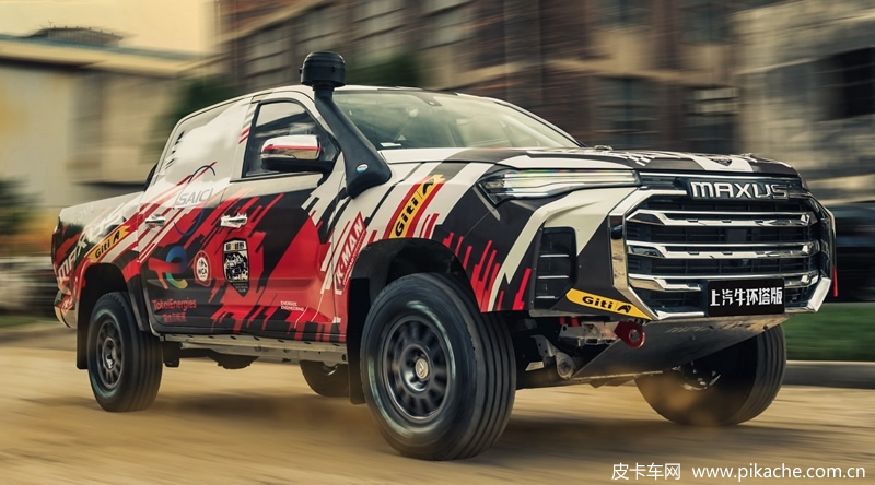 SAIC Maxus T90 pickup Taklimakan rally version of the official picture is exposed and will appear at the 2021 Chengdu auto show