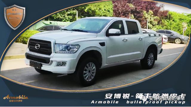 Zxauto terraord bulletproof pickup truck, made by armobile in China