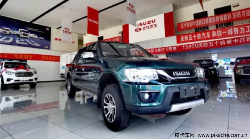 The price of 2021 Qingling T17 pickup truck was announced, with a price range of 99800-118800 yuan