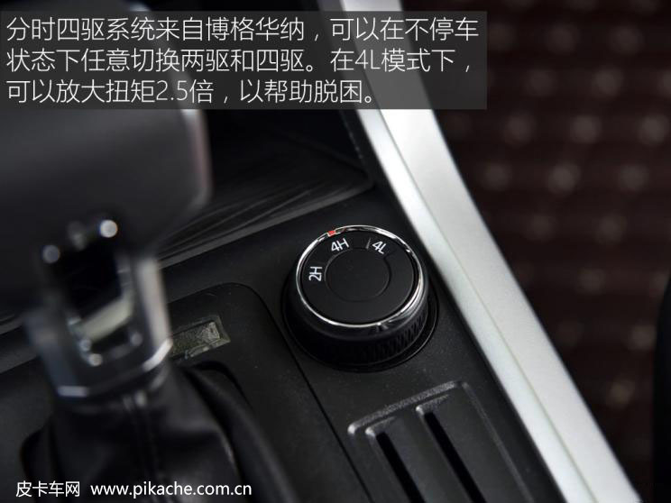 上汽大通MAXUS T70皮卡国六柴油版专业试驾评测