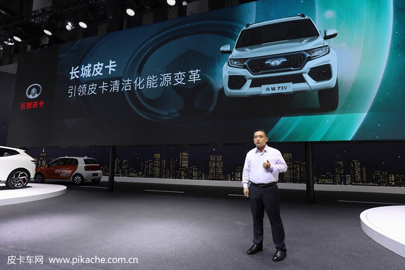 长城皮卡风骏7 EV电动皮卡开启预售，加速“新四化”进程