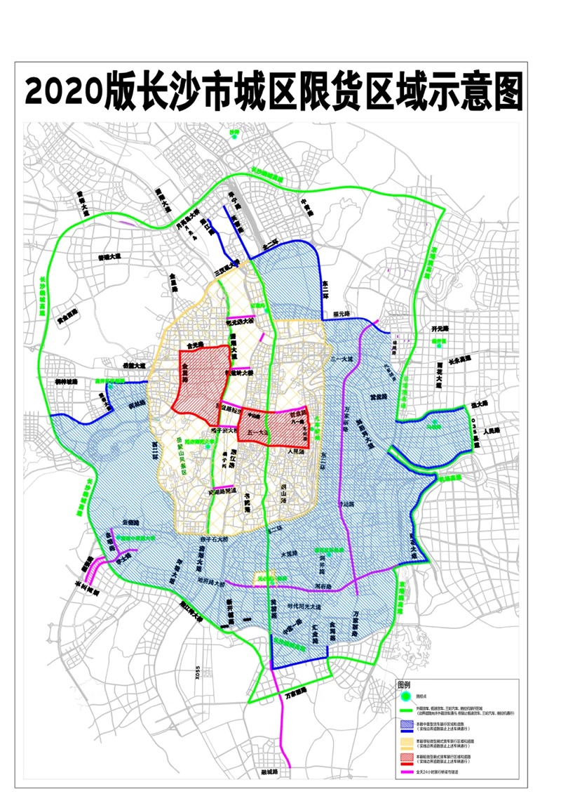 2021版长沙市城区限货区域示意图