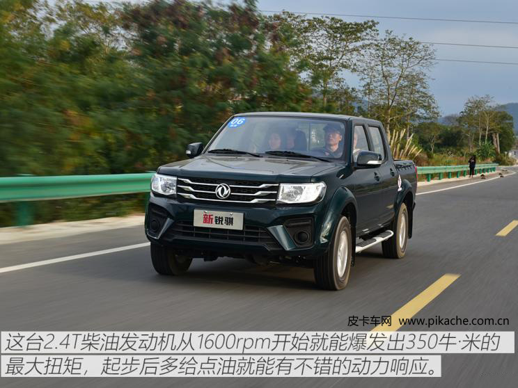 试驾评测2020款郑州日产新锐骐皮卡，换装玉柴柴油机