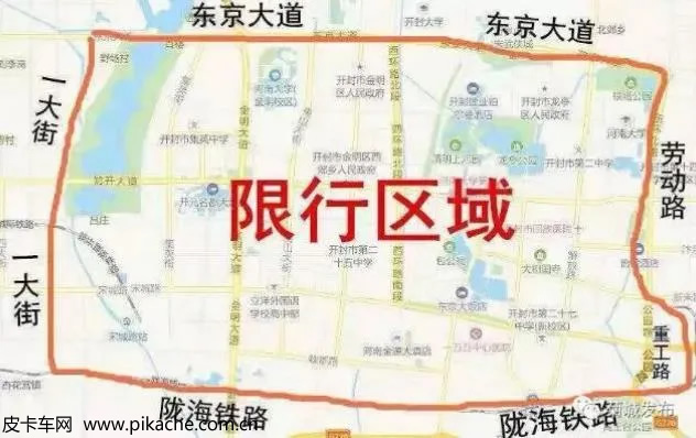 河南省开封市最新皮卡限行政策整理，长期更新