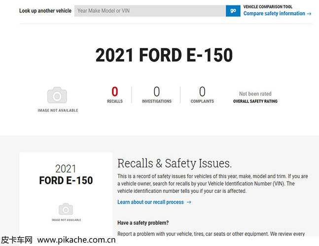 福特F-150纯电版皮卡细节确认，更名“E-150”预计今年上市