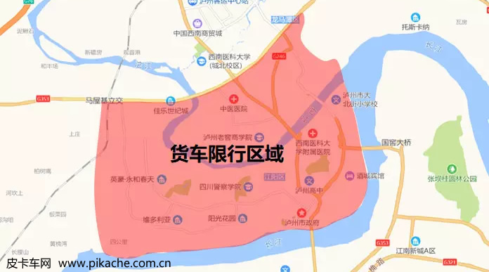 四川省泸州市最新皮卡限行政策整理，长期更新