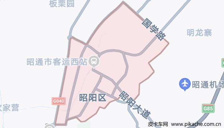 云南省昭通市最新皮卡限行政策整理，长期更新