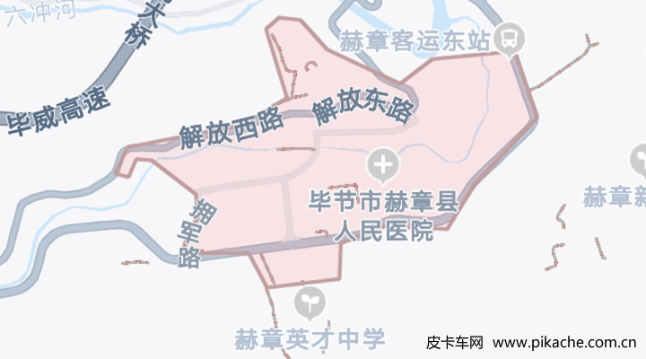贵州省毕节市最新皮卡限行政策整理，长期更新
