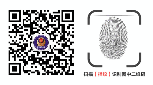 齊齊哈爾交警微信公眾號(hào)
