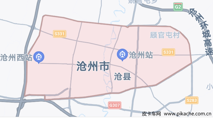 河北省沧州市最新皮卡限行政策整理，长期更新