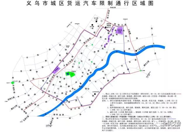 浙江省金华市最新皮卡限行政策整理，长期更新