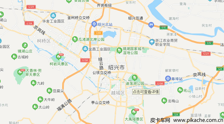 浙江省绍兴市最新皮卡限行政策整理，长期更新