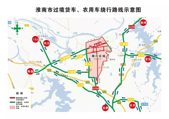 安徽省淮南市最新皮卡限行政策整理，長(zhǎng)期更新