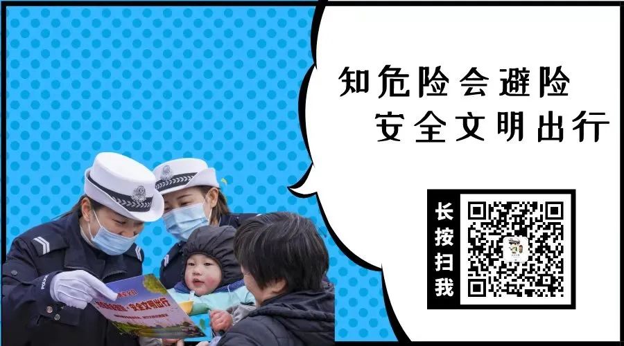池州公安交警在線微信公眾號