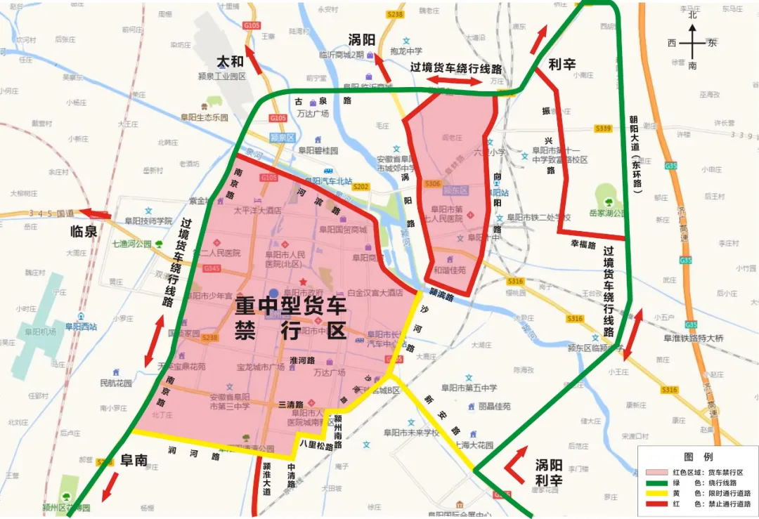 安徽省阜陽(yáng)市最新皮卡限行政策整理，長(zhǎng)期更新