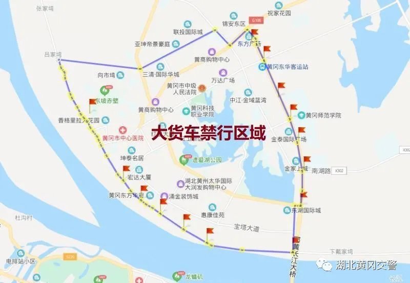 湖北省黃岡市最新皮卡限行政策整理，長期更新