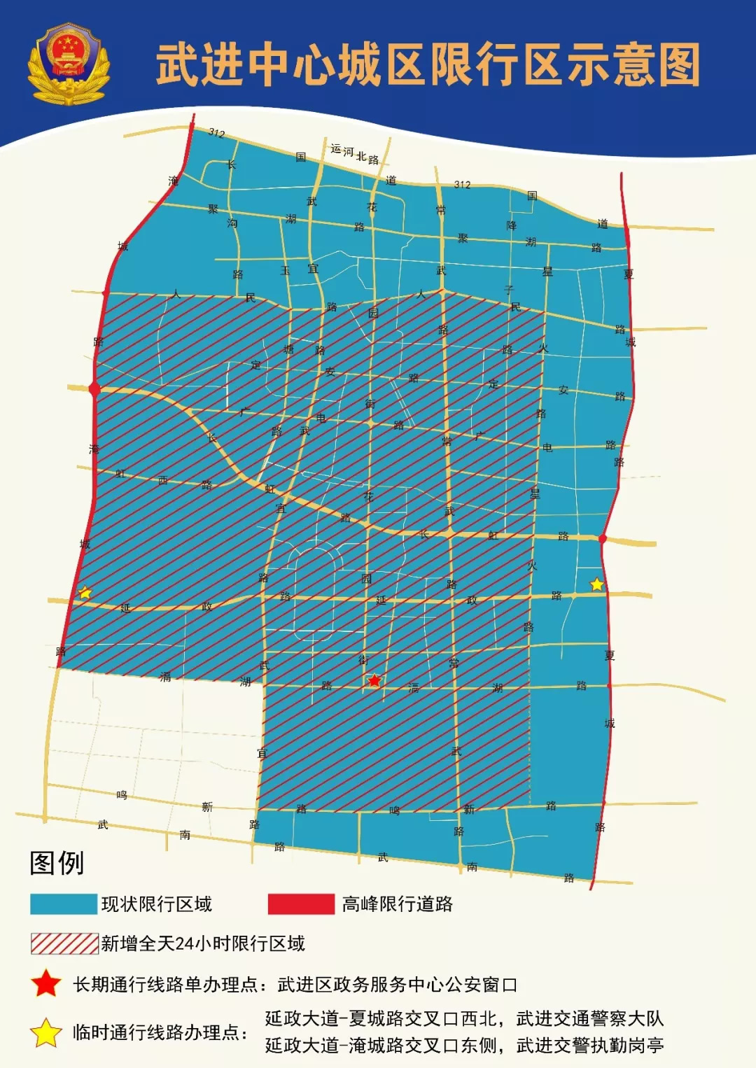 江苏省常州市最新皮卡限行政策整理，长期更新