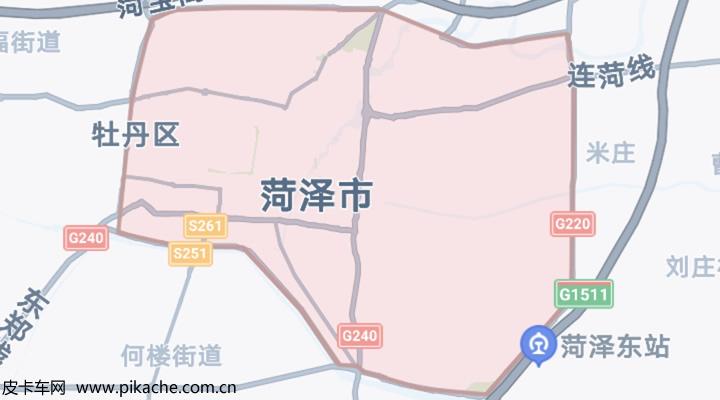 山东省菏泽市最新皮卡限行政策整理，长期更新