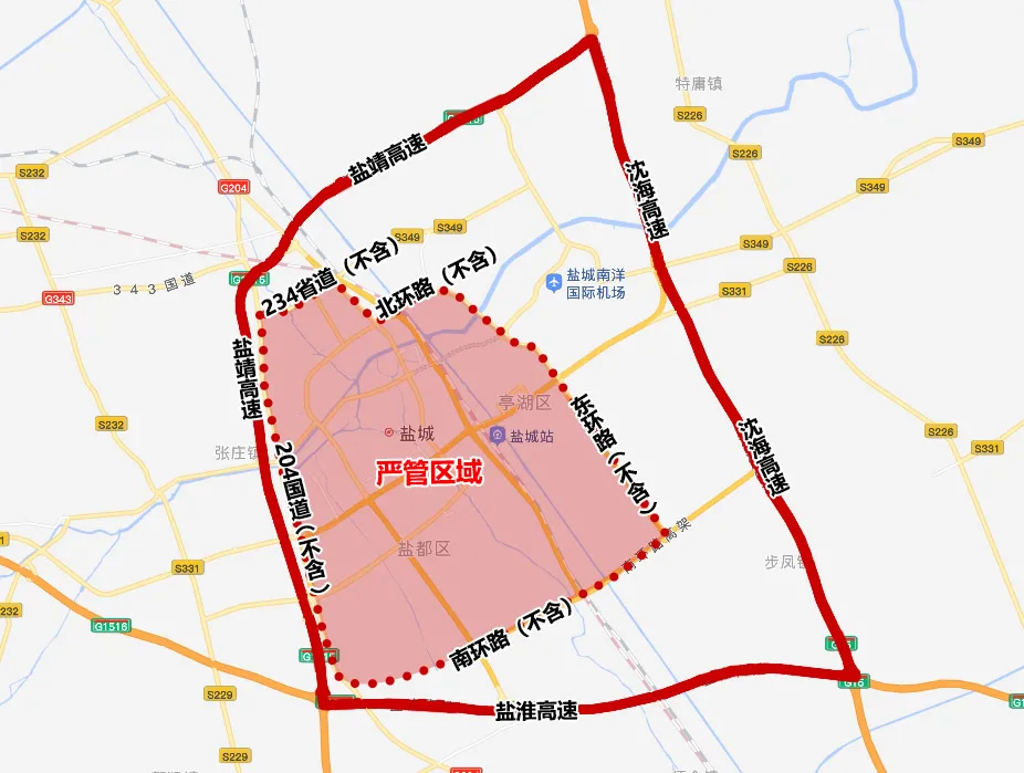 江苏省盐城市最新皮卡限行政策整理，长期更新