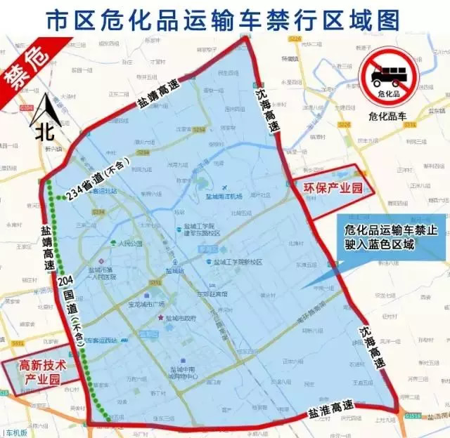 江苏省盐城市最新皮卡限行政策整理，长期更新