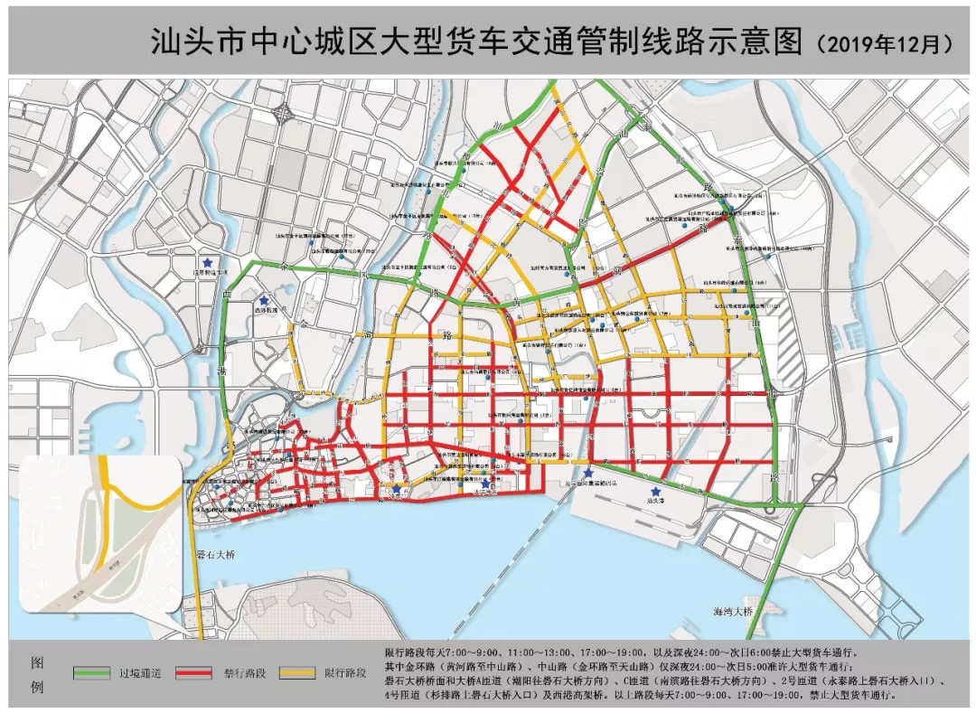 广东省汕头市最新皮卡限行政策整理，长期更新