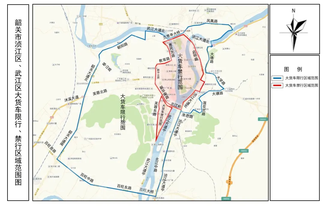 韶关市浈江区、武江区大货车限行、禁行区域范围图