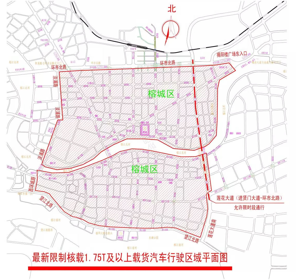 广东省揭阳市最新皮卡限行政策整理，长期更新