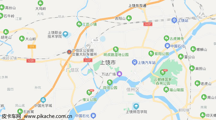 江西省上饶市最新皮卡限行政策整理，长期更新