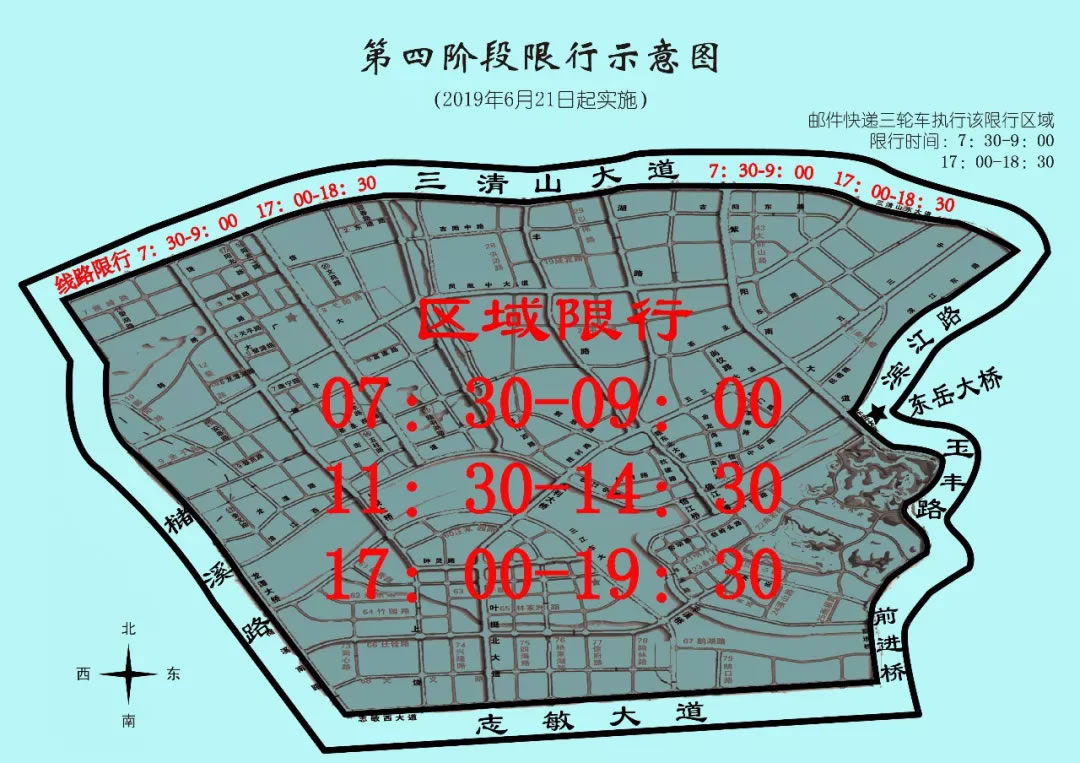江西省上饶市最新皮卡限行政策整理，长期更新