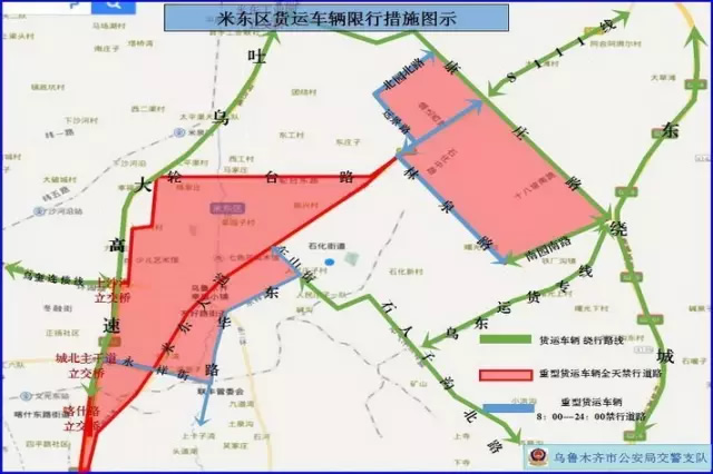 新疆烏魯木齊市最新皮卡限行政策整理，長期更新