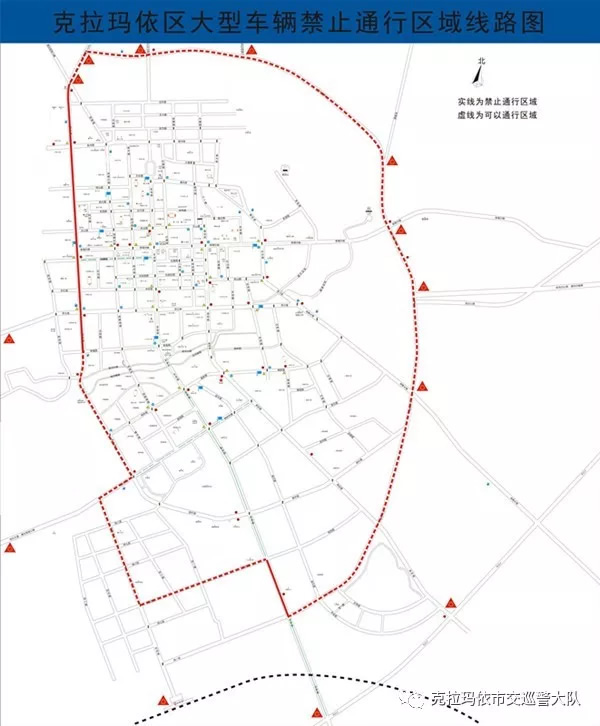 新疆克拉瑪依市最新皮卡限行政策整理，長期更新