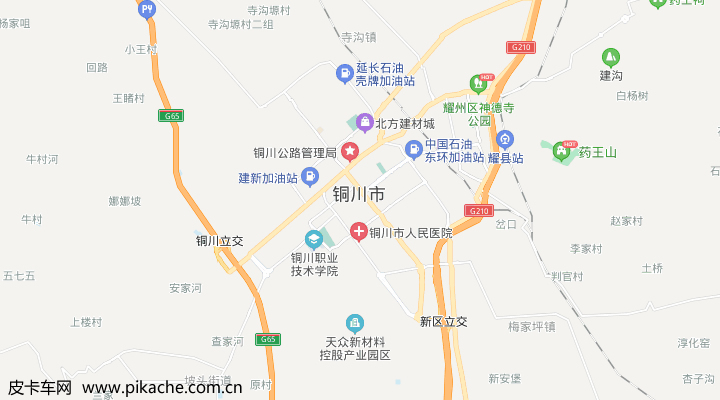 陕西省铜川市最新皮卡限行政策整理，长期更新