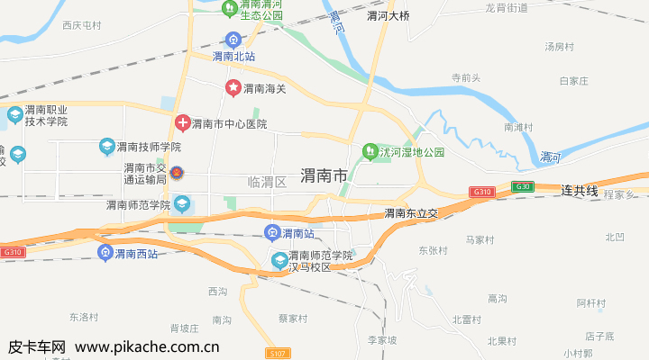 陕西省渭南市最新皮卡限行政策整理，长期更新