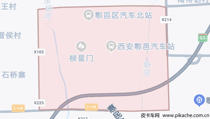 陕西省西安市最新皮卡限行政策整理，长期更新