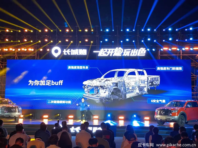 長城乘用炮皮卡全球版、中國首款全尺寸皮卡上海車展亮相