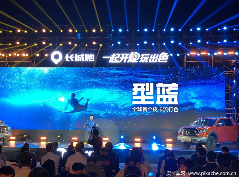 長城乘用炮皮卡全球版、中國首款全尺寸皮卡上海車展亮相