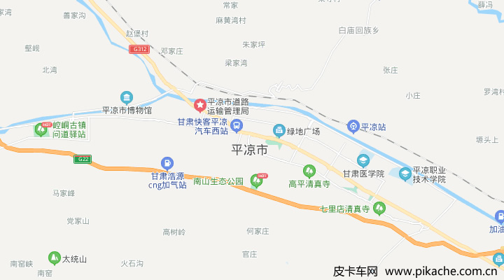 甘肃省平凉市最新皮卡限行政策整理，长期更新