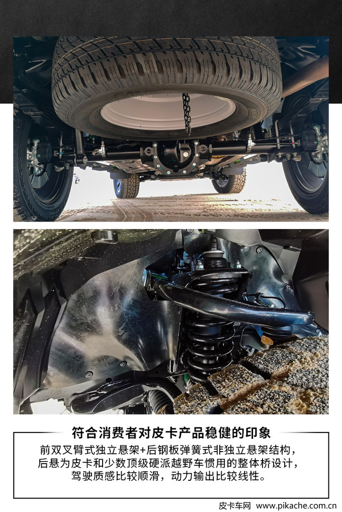 試駕福田重炮大將軍皮卡，夠硬漢也夠硬核