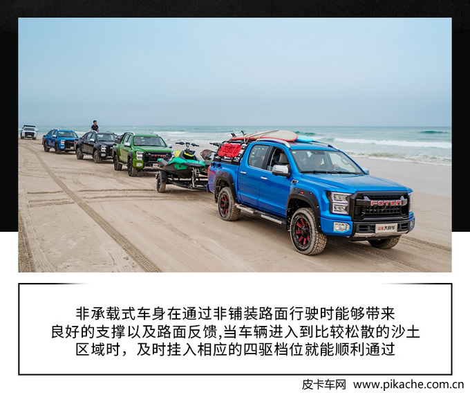 試駕福田重炮大將軍皮卡，夠硬漢也夠硬核