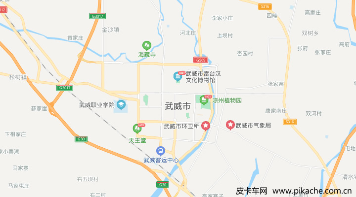 甘肃省武威市最新皮卡限行政策整理，长期更新