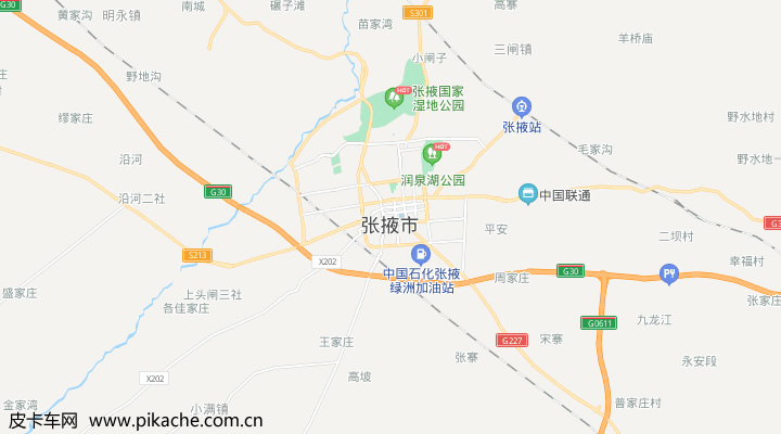 甘肃省张掖市最新皮卡限行政策整理，长期更新
