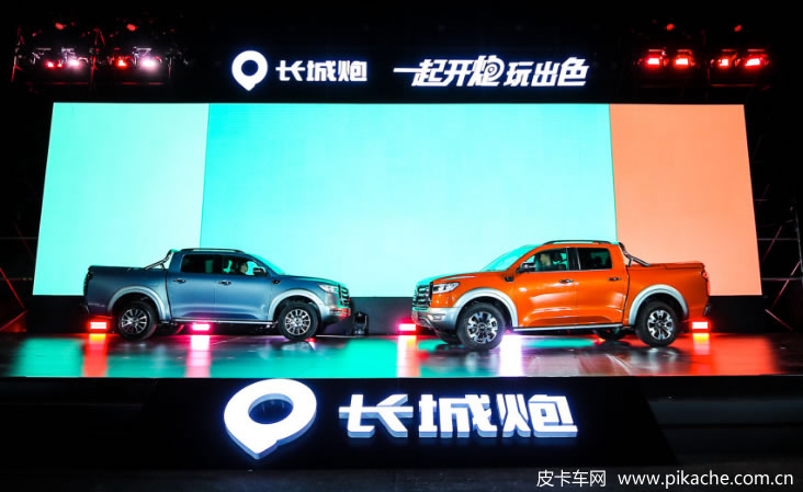 長城皮卡官網(wǎng)：一起開炮玩出色 長城炮