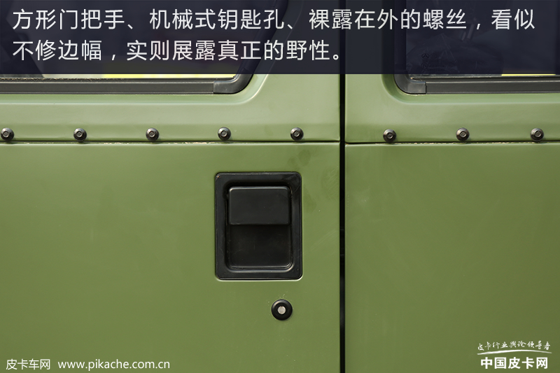 靜態(tài)試駕體驗(yàn)國(guó)六版北汽勇士皮卡，硬派態(tài)度，復(fù)古格調(diào)