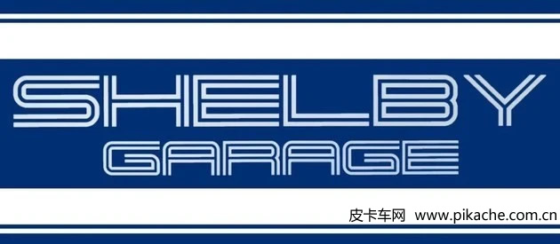 自主品牌推“SHELBY”改装版皮卡，下月上海车展将亮相