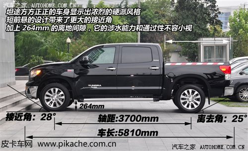 丰田坦途货箱尺寸，2011款丰田坦途5700 Platinum四门限量版皮卡货厢尺寸