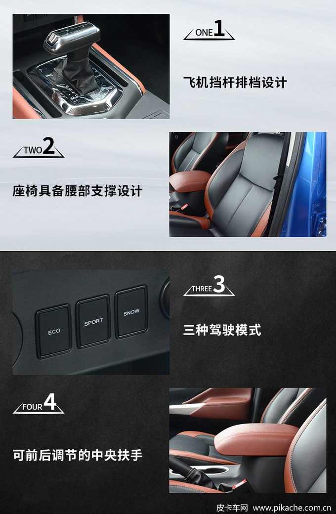 皮卡车市试驾体验郑州日产锐骐6皮卡都市版，和女司机也很配