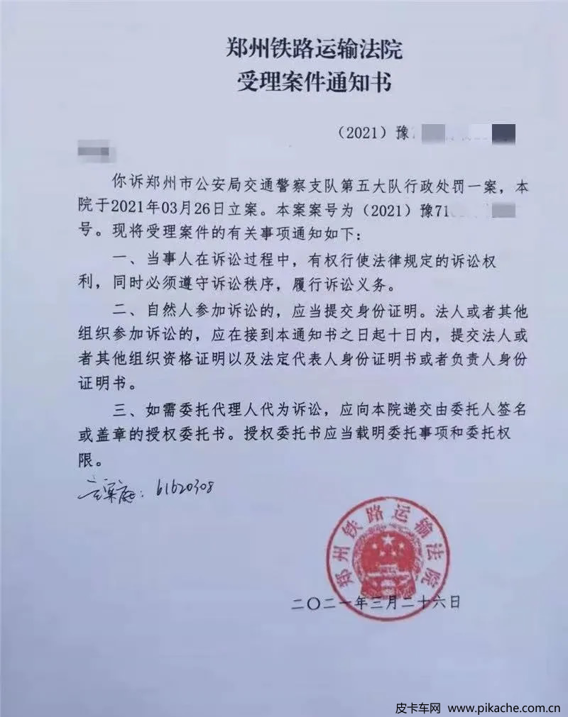 皮卡进城区被罚，河南郑州皮卡车主起诉交警队，法院：撤回罚单！