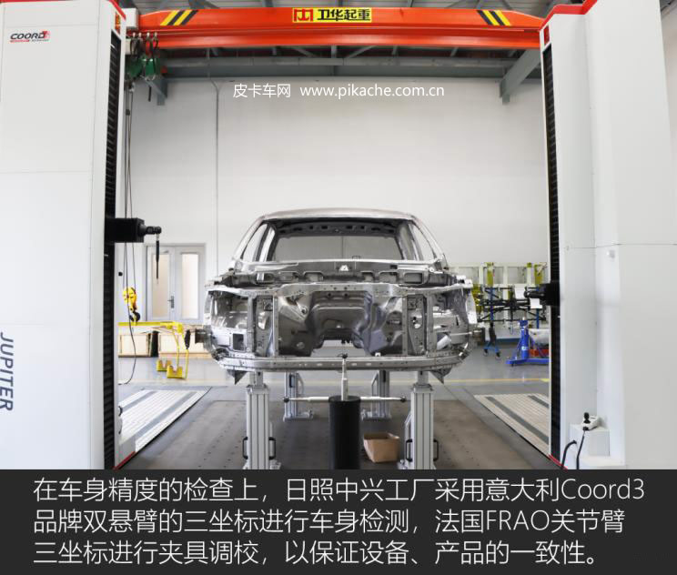 探访山东日照中兴汽车新工厂，全新全尺寸大皮卡G9将在此生产
