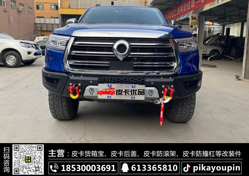 長城炮前臉改裝，鍇固長城炮乘用版加裝前競技杠改裝案例